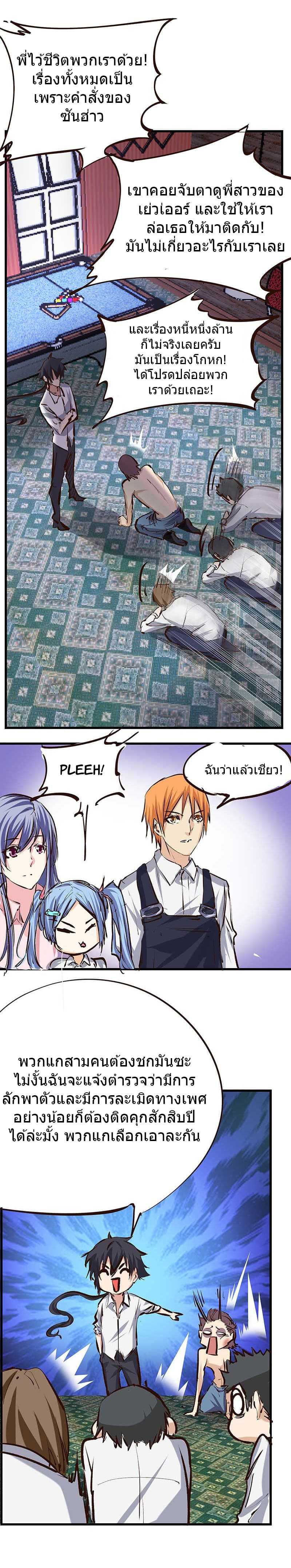 อ่านมังงะ การ์ตูน